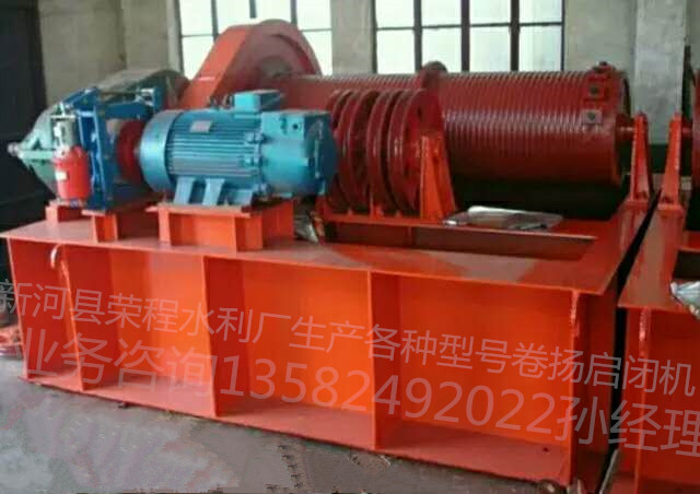 QPG型高揚程卷揚啟閉機機